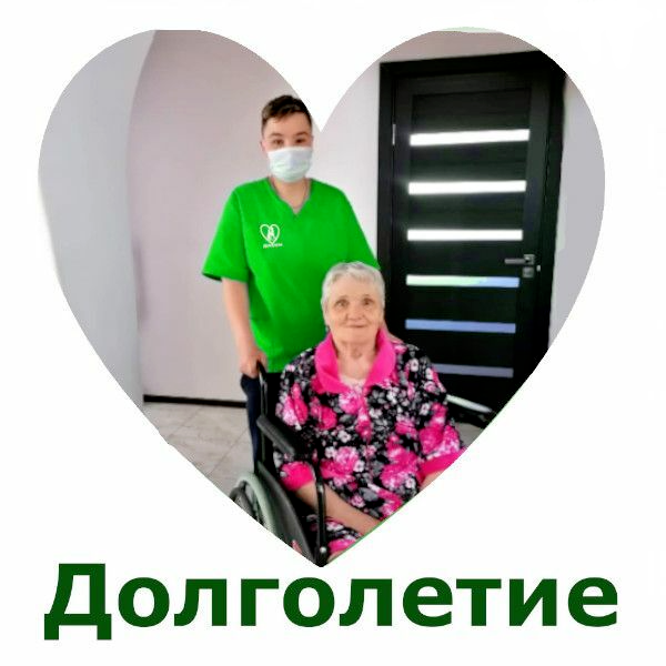 Пансионат для пожилых людей в Санкт-Петербурге Долголетие